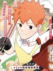 福州电影网漫画摊课程卡：跨页翻页的悬念设计